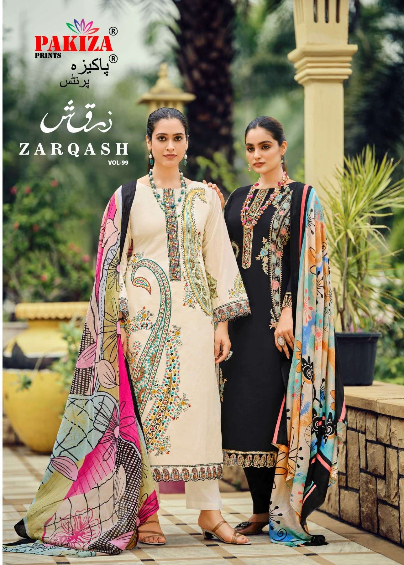 Zarqash Vol.99 by Pakiza Prints